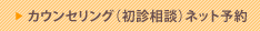 アクセス